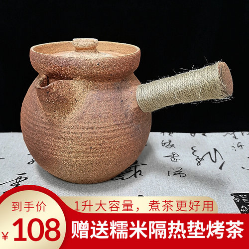云南土陶煮茶罐子碳炉粗陶炕茶罐全手工柴烧带盖子侧把复古田园风