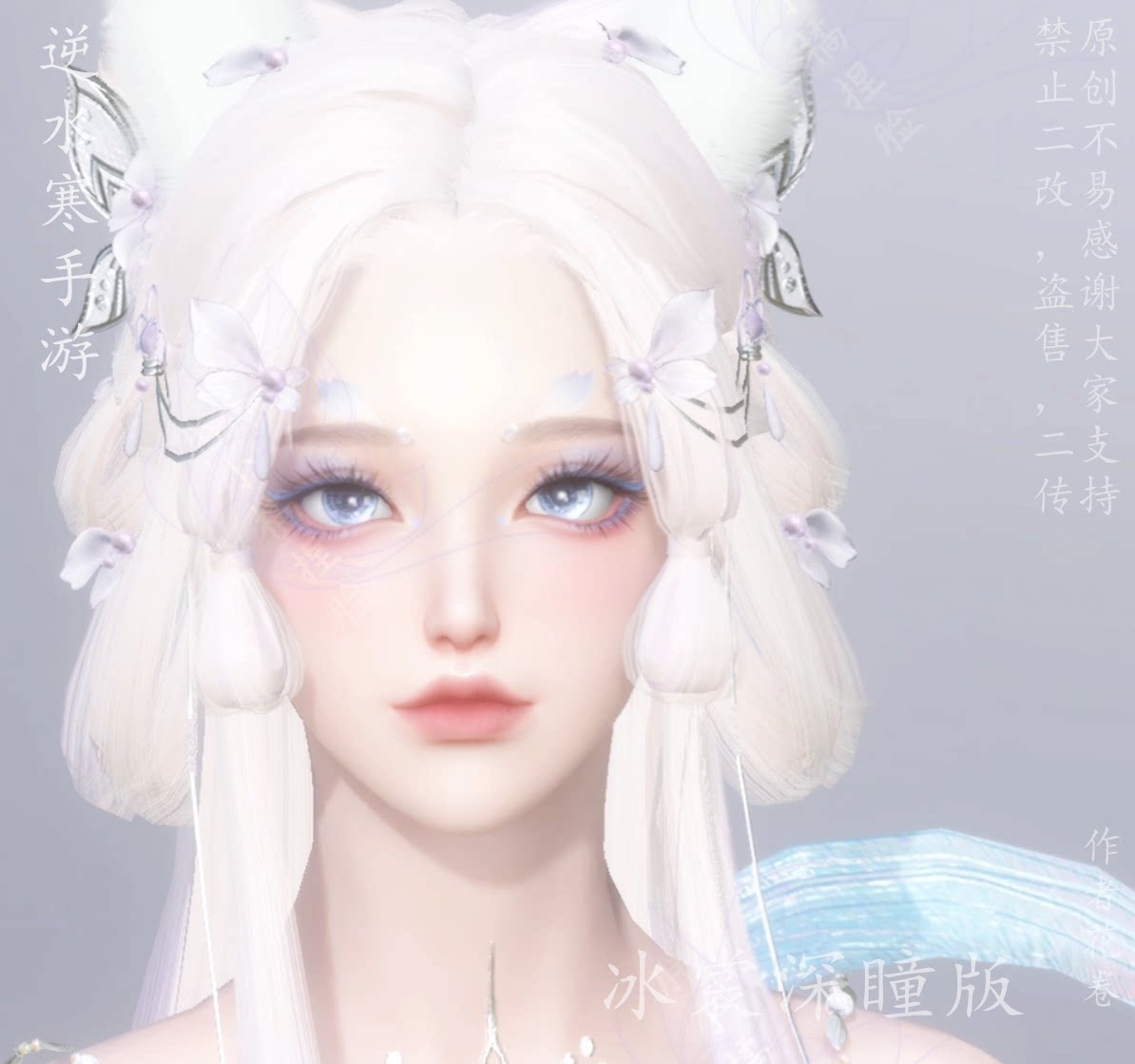 花卷原创冰裳九灵碎梦血河神相素问古风逆水寒手游胖小橘捏脸女