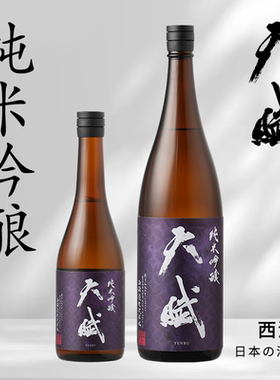 TENBU天赋纯米吟酿日本原装进口清酒发酵酒鹿儿岛西酒造山田锦酒