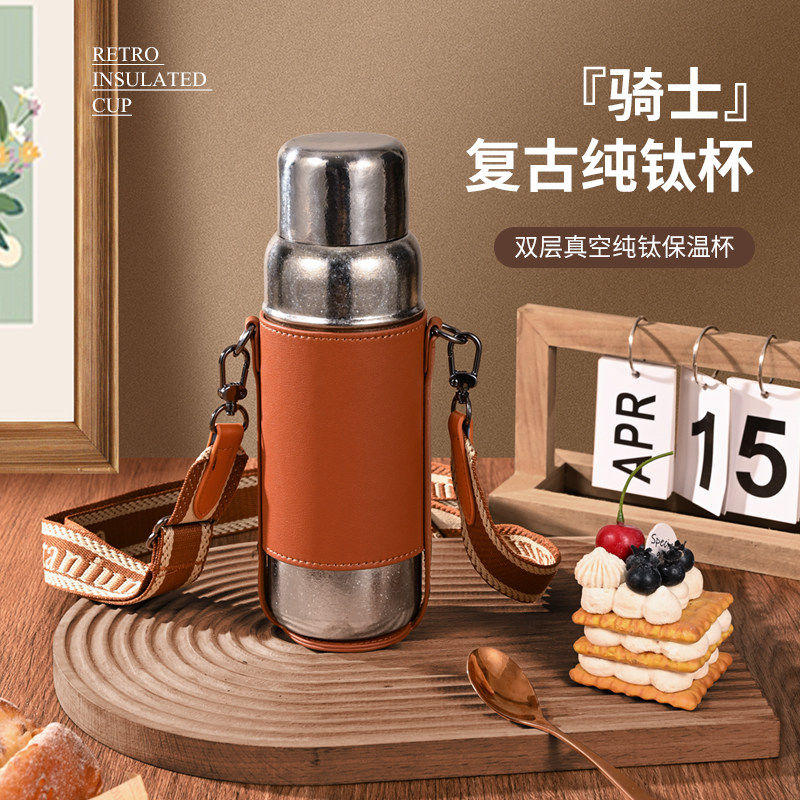 内外纯钛保温杯大容量双层焖茶杯
