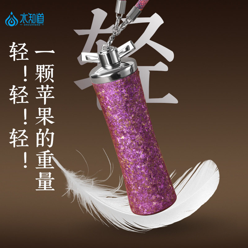 新款纯钛保温杯高颜值女生外出便携水杯吸管小蛮腰车载送礼杯300