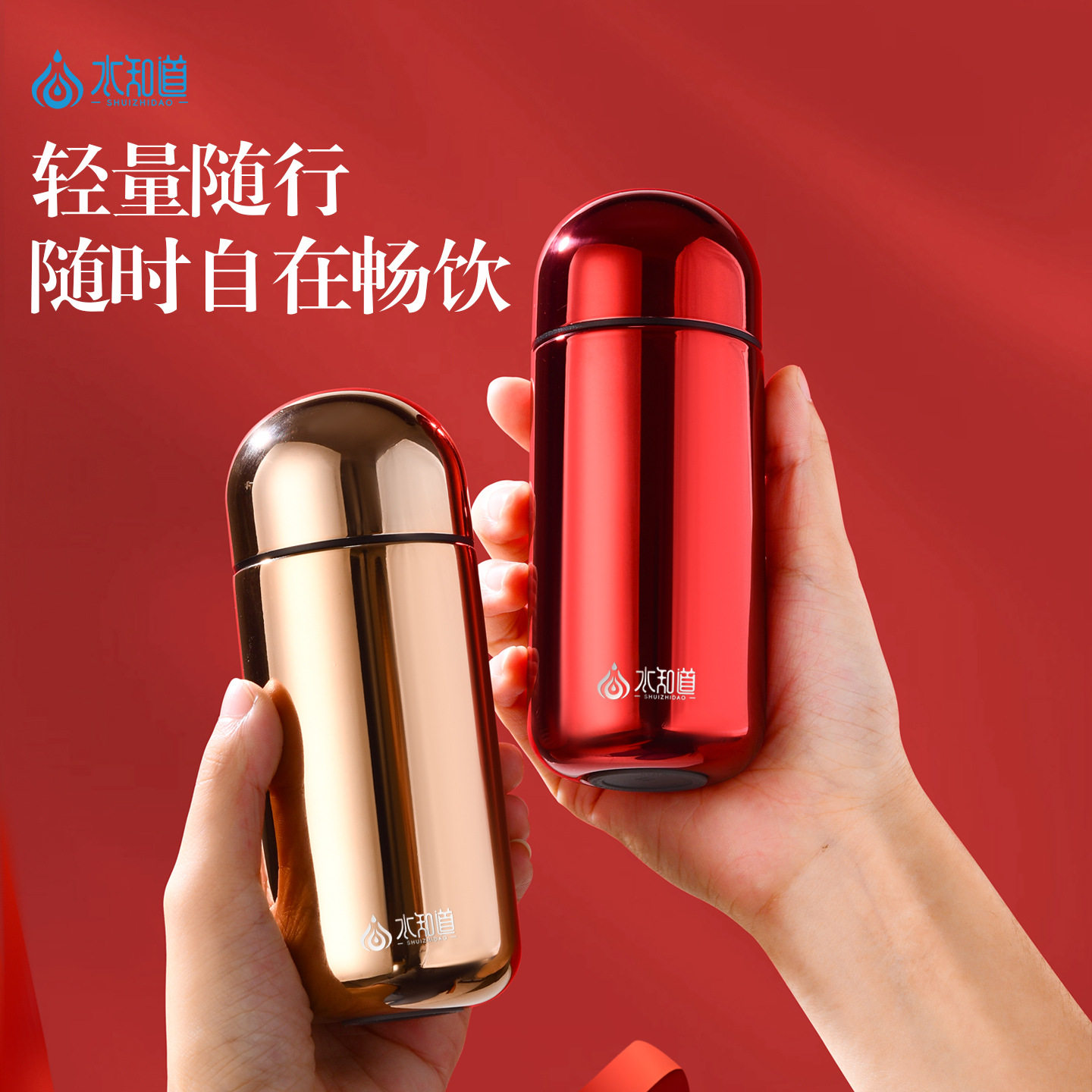 新款双层纯钛口袋保温杯迷你女士高颜值带滤网便携小容量随手礼盒
