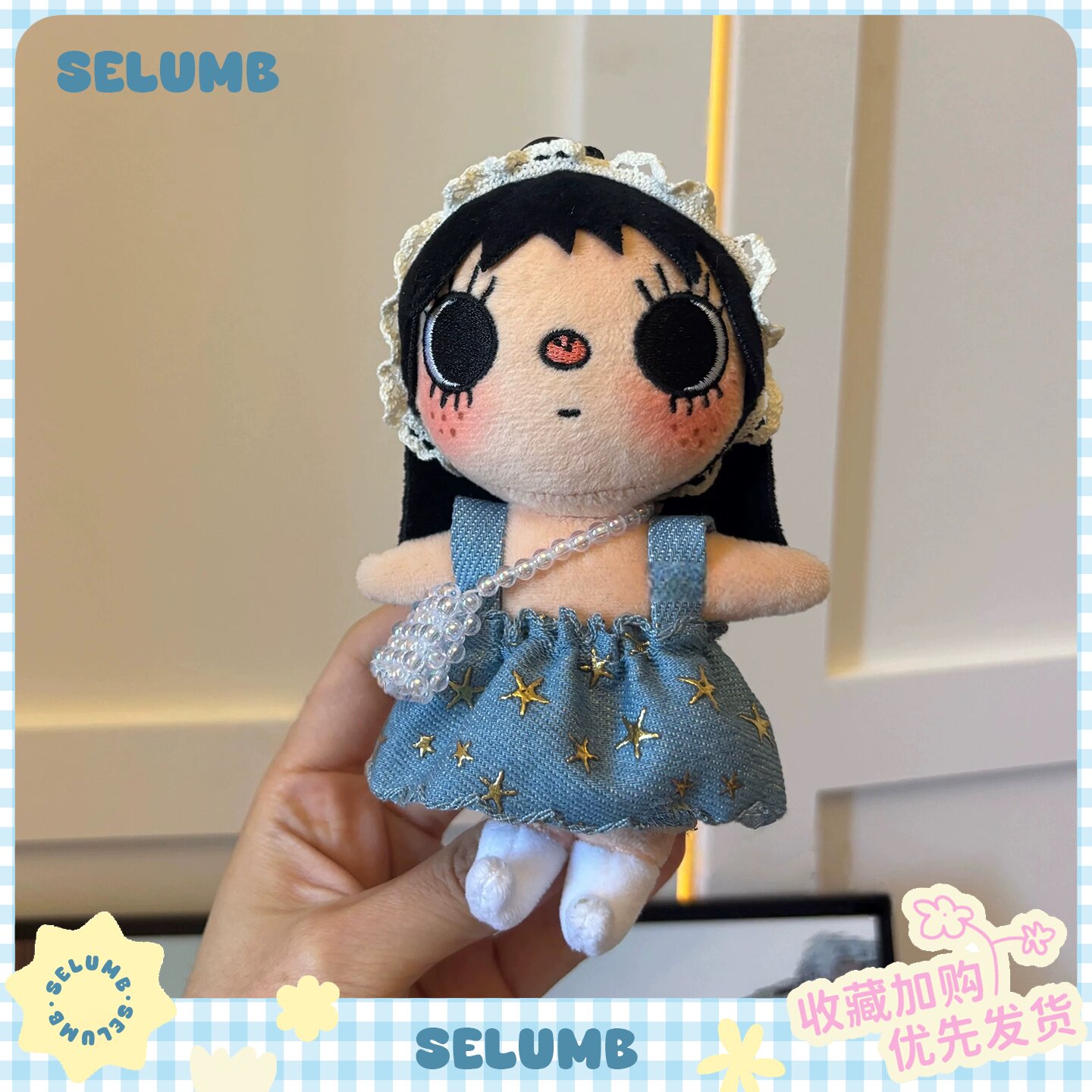 日本SELUMB可爱漫画元气牛仔星星裙小玉yuy毛绒玩偶包包挂件礼物