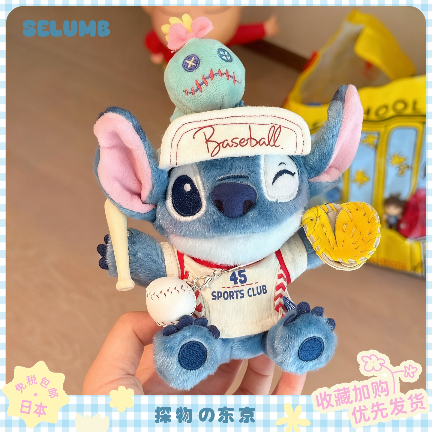 日本SELUMB新年圣诞羽毛球网球幸运许愿星麋鹿史迪仔毛绒玩偶挂件