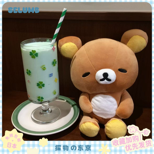 日本SELUMB眯眼瞌睡轻松熊玩偶抱枕坐姿歪头甜梦熊哥陪伴毛绒公仔