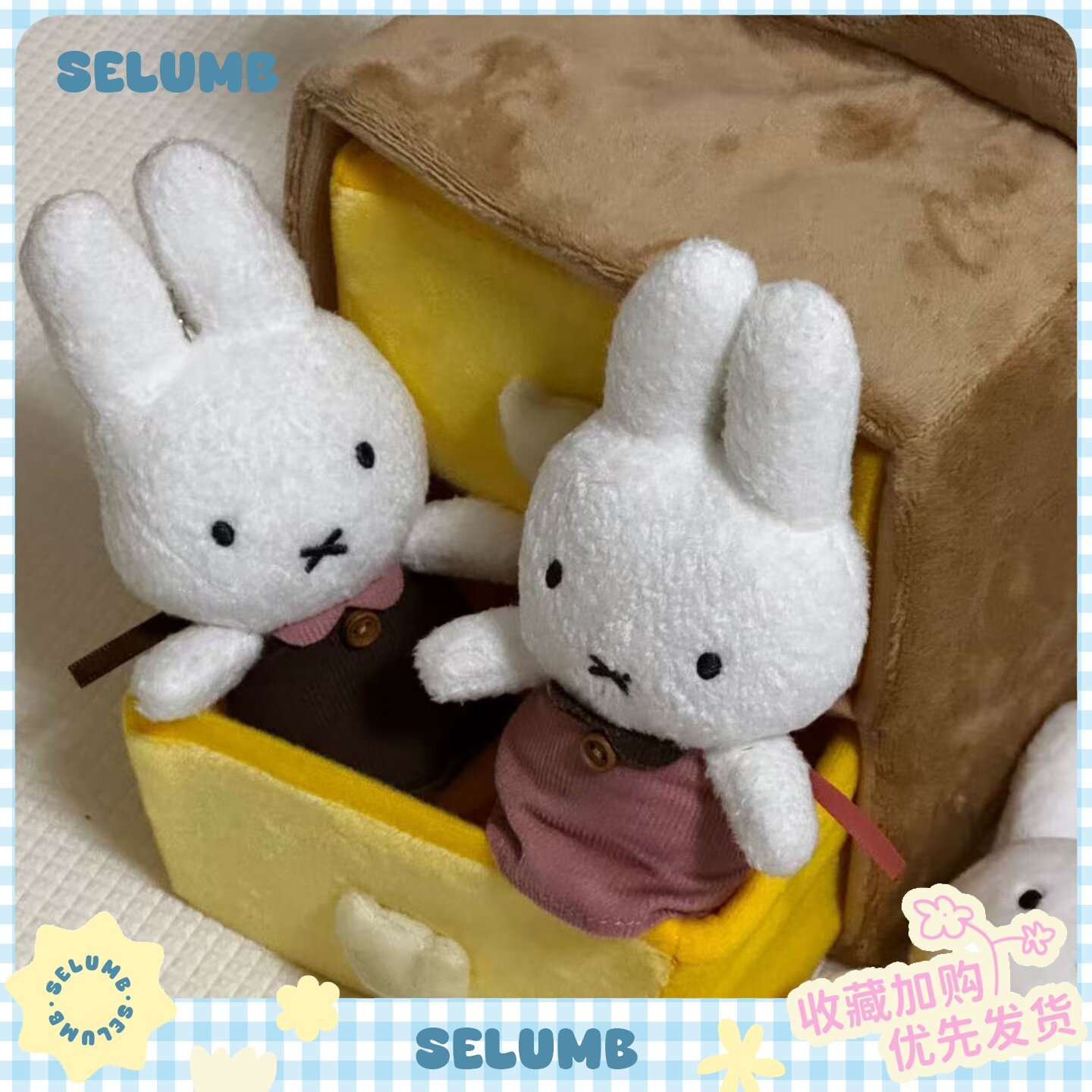 日本SELUMB展会限定奶茶粉棕米菲玩偶挂件章鱼烧格子miffy钥匙扣