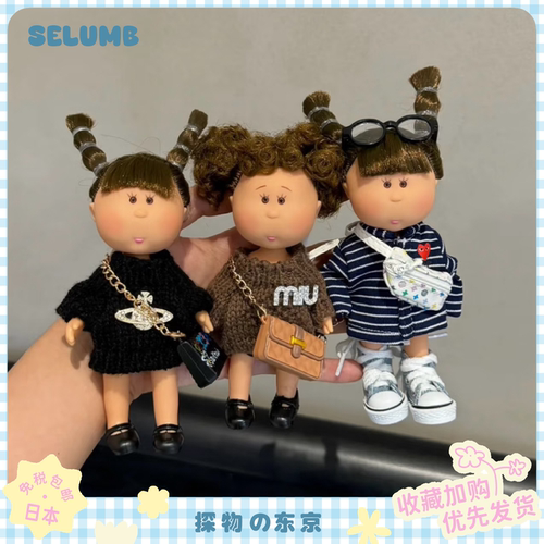 日本SELUMB甜酷美拉德毛衣土豆妹Mia搪胶玩偶包包挂件钥匙扣礼物