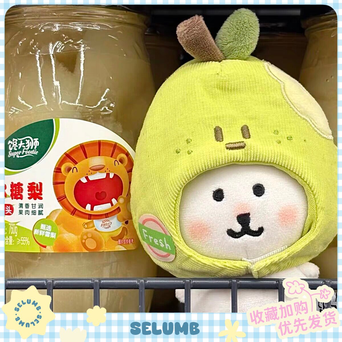 日本SELUMB果蔬系列蓝莓橘子苹果番茄芒果自嘲熊毛绒玩偶包包挂件