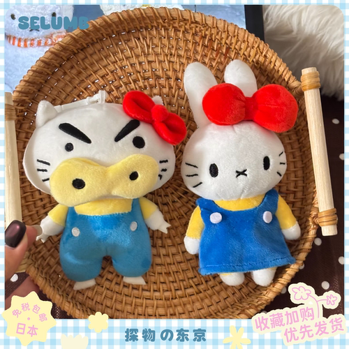 日本SELUMB可爱肥嘟嘟米菲左卫门kitty白雪公主毛绒玩偶包包挂件