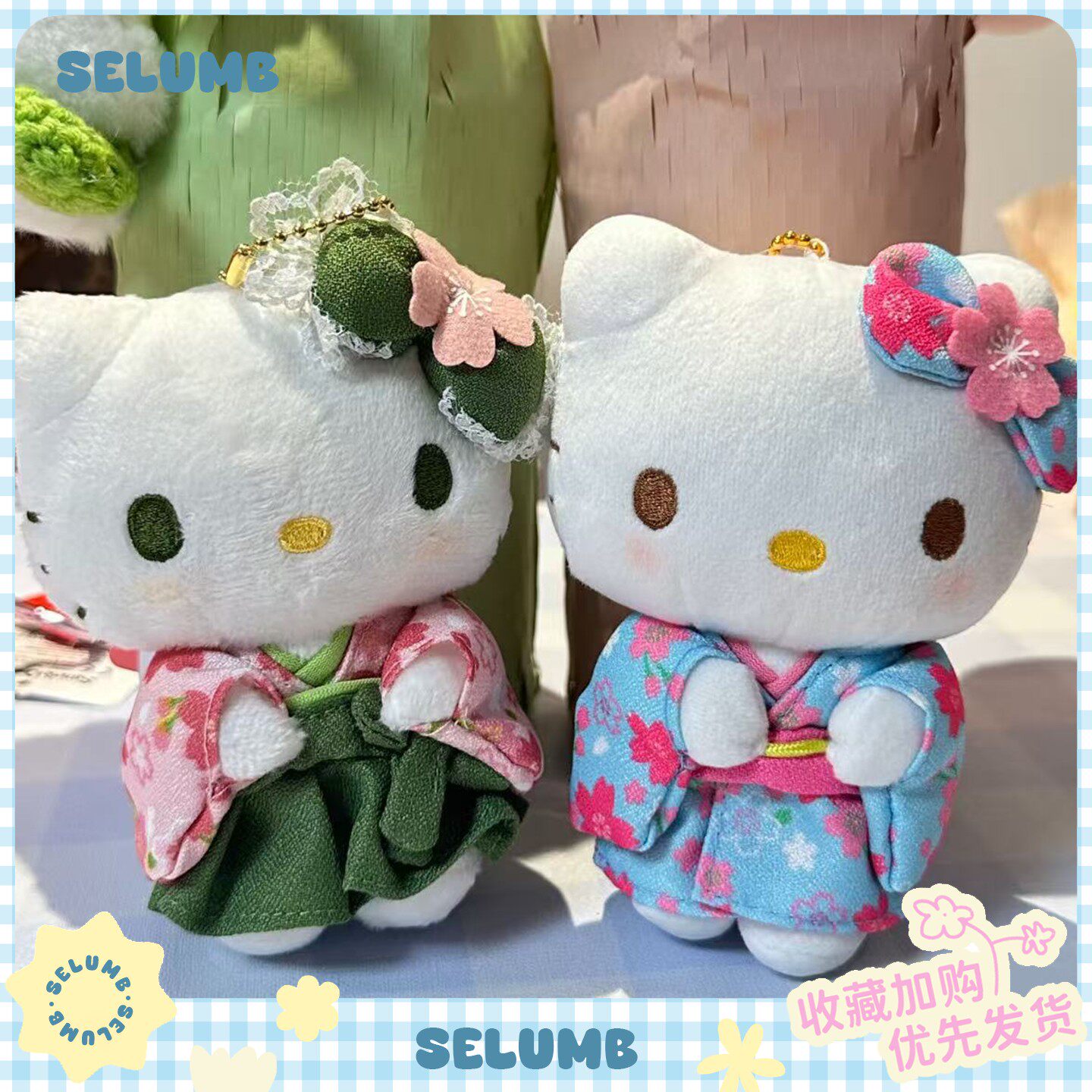 日本SELUMB京都樱花祭限定粉红抹茶和服kitty毛绒玩偶包包钥匙扣