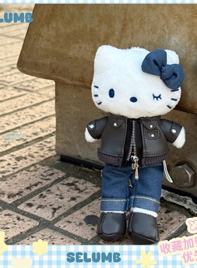 日本SELUMB动漫节限定长腿机车甜酷皮衣Kitty毛绒玩偶挂件钥匙扣