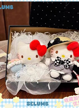 日本SELUMB情人节婚纱系列情侣手捧花kitty毛绒玩偶挂件新婚礼物