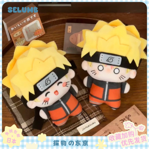 日本SELUMB火影忍者漩涡鸣人宇智波毛绒玩偶包挂件钥匙扣动漫周边