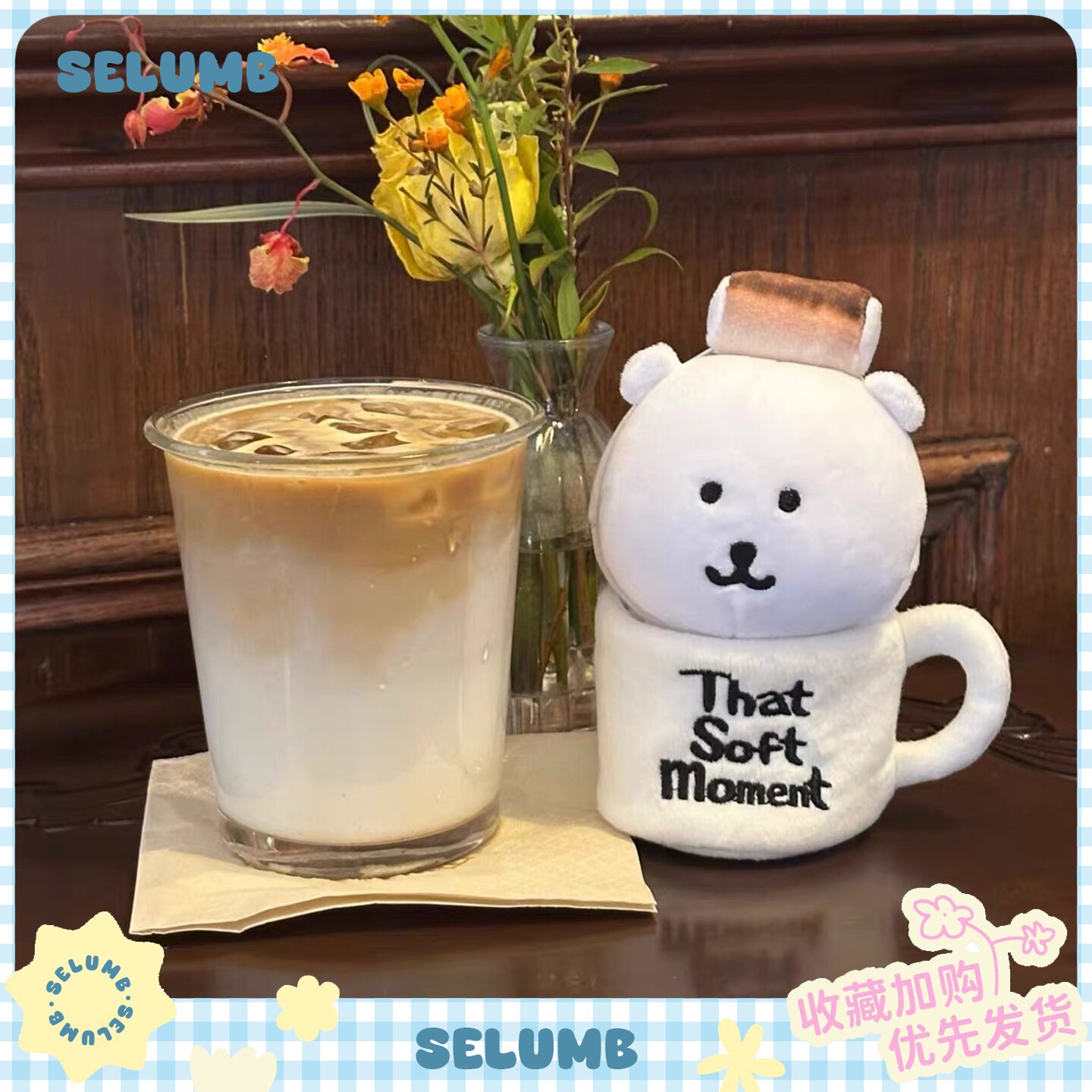 日本SELUMB可爱棉花糖杯卡布奇诺咖啡自嘲熊毛绒玩偶挂件摆件礼物