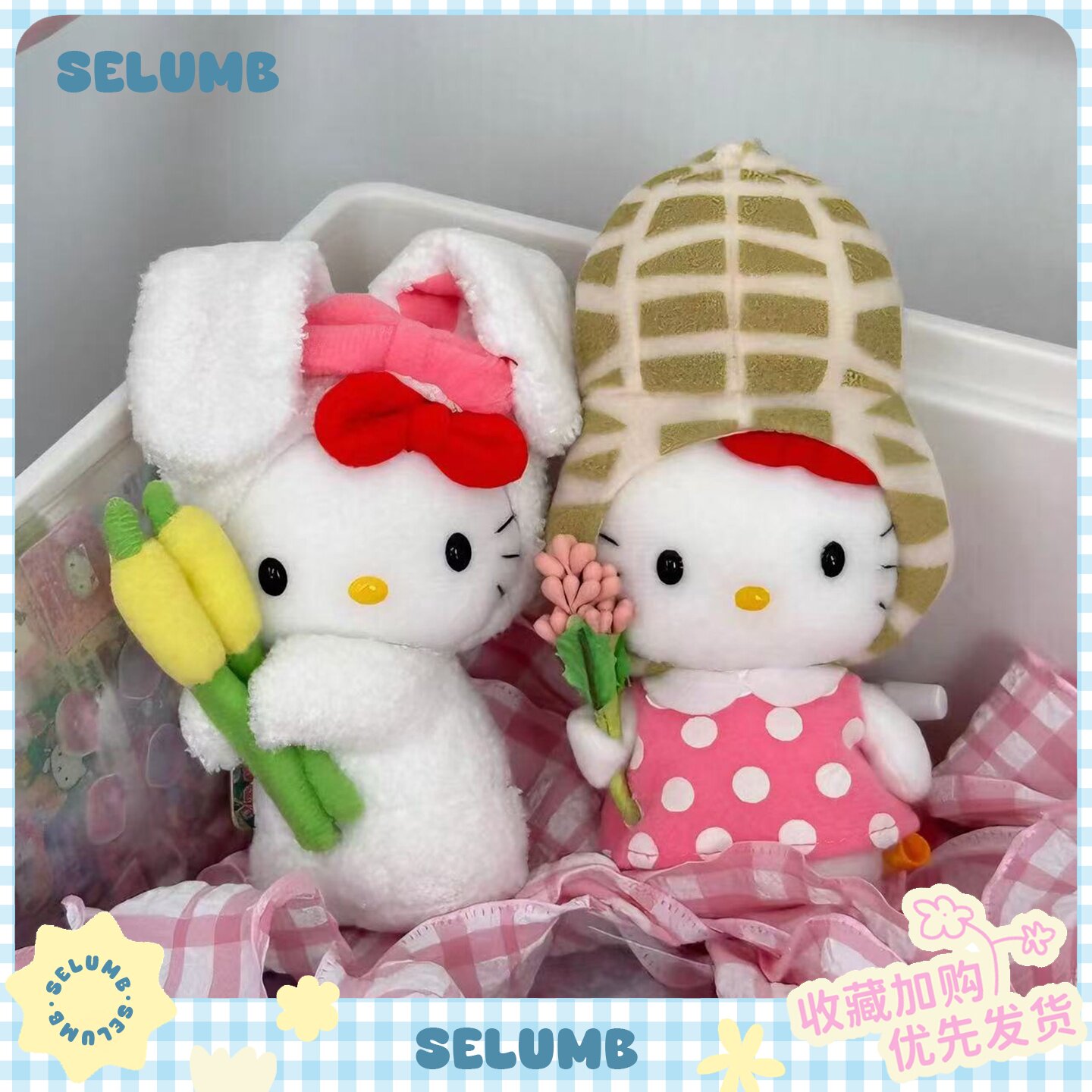 日本SELUMB中古系列好事花生kitty玩偶挂件山阴限定麦穗KT钥匙扣