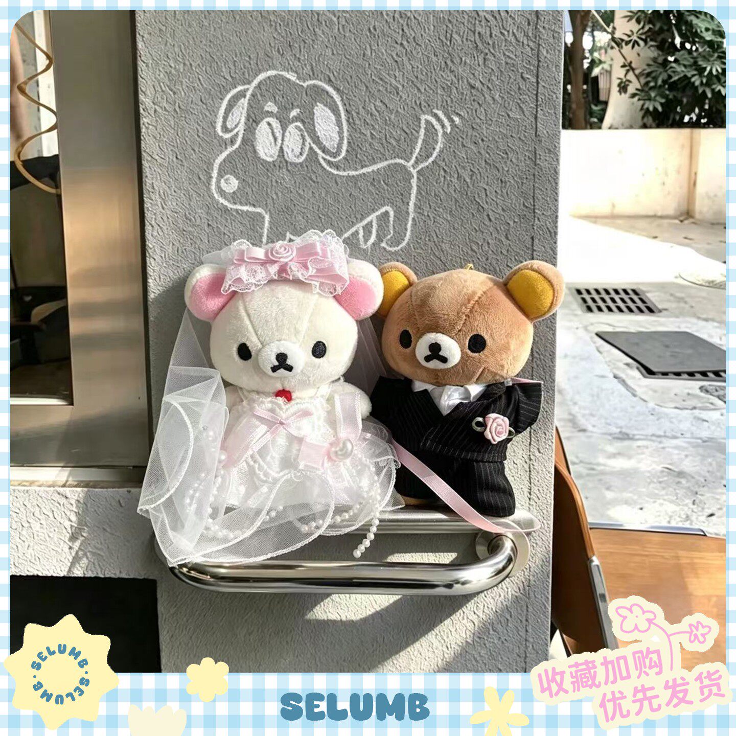 日本SELUMB可爱婚纱西装套装轻松熊熊哥熊妹毛绒玩偶挂件摆饰礼物