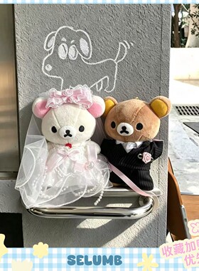 日本SELUMB可爱婚纱西装套装轻松熊熊哥熊妹毛绒玩偶挂件摆饰礼物