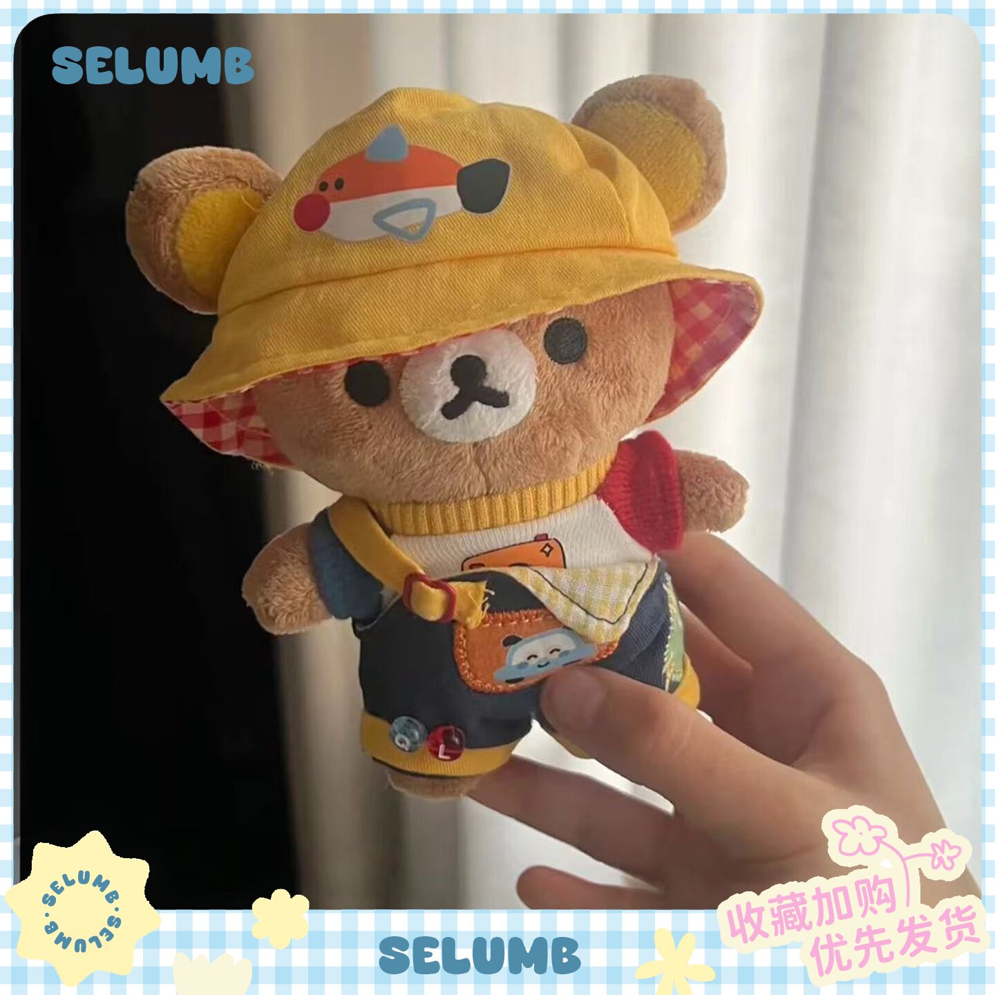 日本SELUMB可爱厨师轻松熊背带渔夫帽熊哥毛绒玩偶挂件钥匙扣礼物