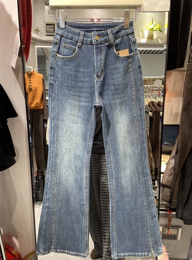 竹子家608冬加绒加厚高腰显瘦修身牛仔百搭微喇裤脚开叉牛仔女裤