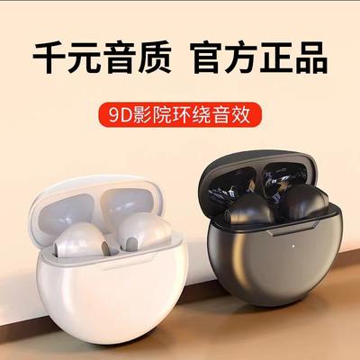 适用华为Nova11pro蓝牙耳机novo11 n0va11pro nove11无线GOA-AL80