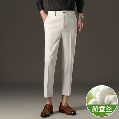 男裤子高端夏季薄款桑蚕丝修身小脚冰丝七分八分九分休闲男士西裤