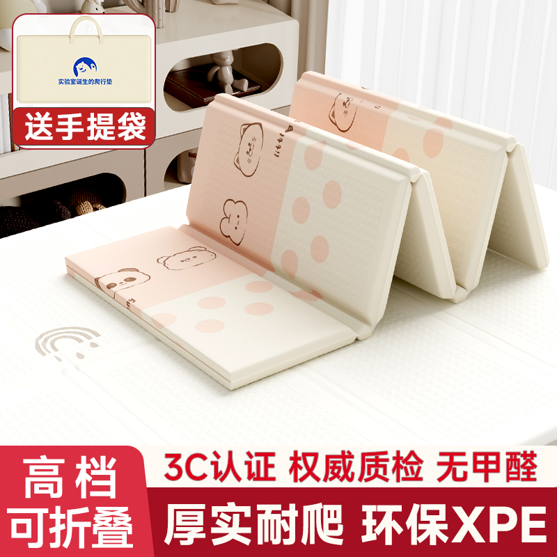 babycare官网婴儿爬爬垫儿童宝宝爬行垫子可折叠无甲醛加厚地垫子