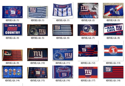 外贸货源纽约巨人队旗NFL New York Giants Flag亚马逊WISH EBAY