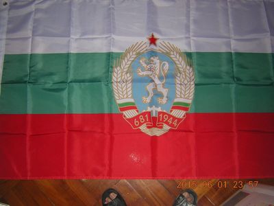 外贸Socialist Republic of Bulgaria Ensign亚马逊WISH EBAY热卖
