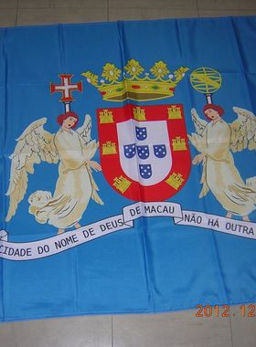 Portuguese Colonial Macau City Macao City 亚马逊WISH EBAY