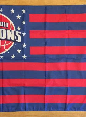外贸货源底特律活塞队NBA Detroit Pistons Flag亚马逊WISH EBAY