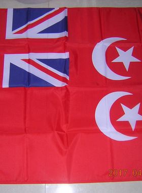 British Protectorate of Egypt 1914 - 1922亚马逊WISH EBAY热卖