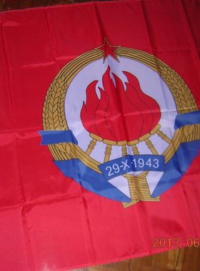 外贸货Naval Jack of the Communist Yugoslavia亚马逊WISH EBAY