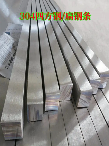 303/304不锈钢小方棒 四方钢 扁钢实心小方条 六角不锈钢棒可切割