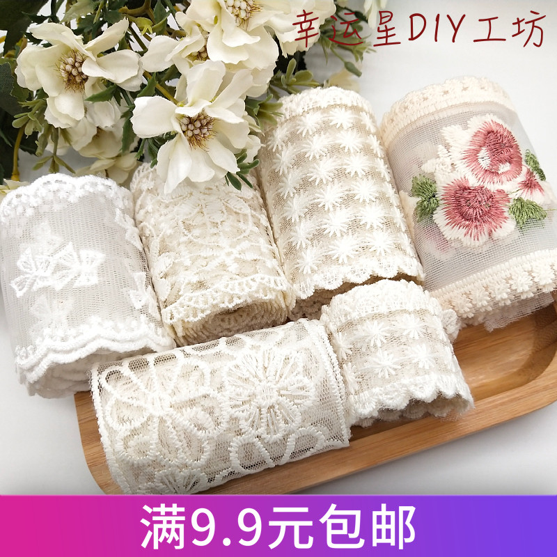 网纱水溶刺绣蕾丝花边手工diy服装辅料窗帘沙发衣服边装饰宽花边,居家布艺,花边,淘宝优惠券,粉丝福利购,淘宝优惠卷