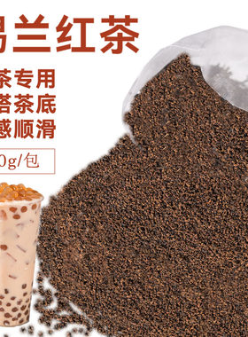 锡兰红茶ctc三角茶包奶茶柠檬茶