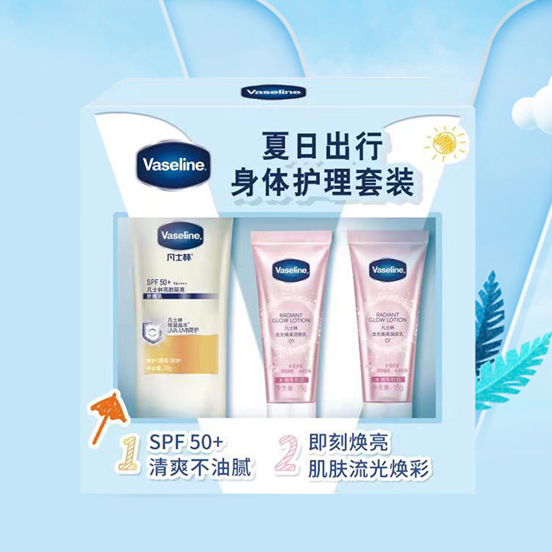 凡士林身体护理套装身体乳烟酰胺流光焕采润肤乳微晶流光焕采套盒