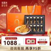 东阳光冬虫夏草官方正品 超级年货节 冻干虫草30根礼盒干货送礼