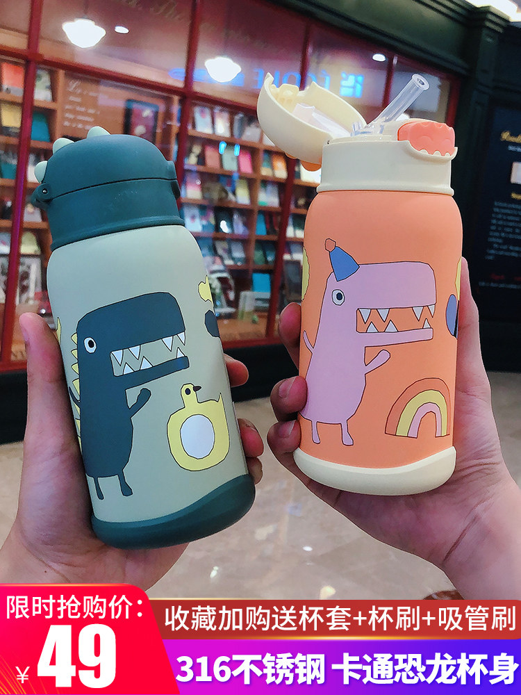 Children's thermos baby with straw cup Portable primary school student baby drinking cup out of kindergarten drinking kettle