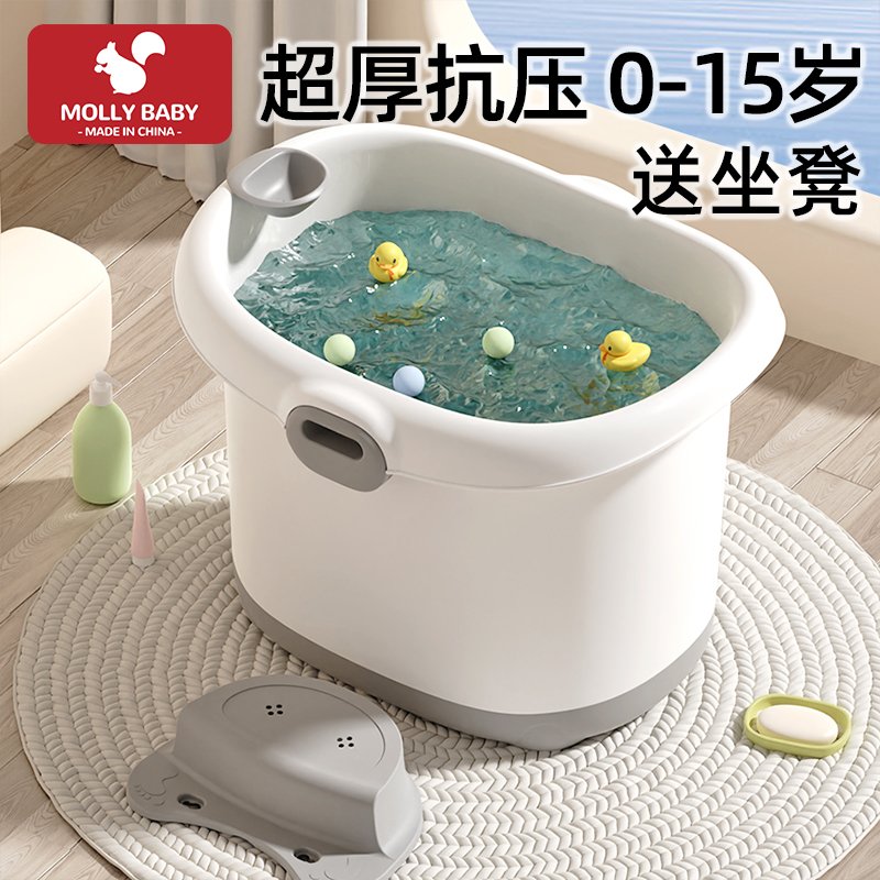 莫丽雅0-15岁非折叠抗压加厚浴桶