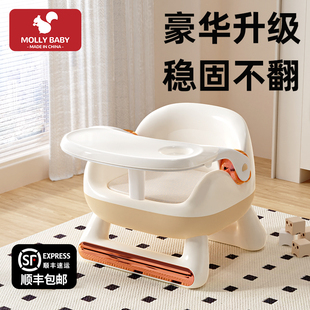 儿童凳子婴儿叫叫椅家用小板凳宝宝吃饭餐椅学坐座椅矮椅子餐桌椅