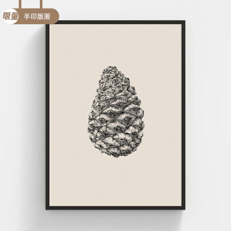 印物所x李茜 松果系列 可收藏限量丝网平版画黑白植物挂画石版画