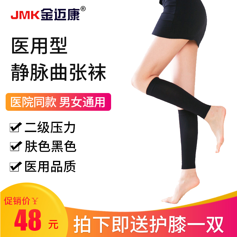醫療器械系列教材