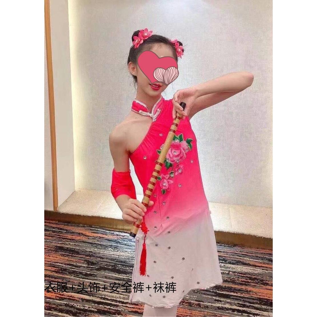 桃李杯《笛中花》舞蹈演出服小荷风采儿童古典笛中花独群舞演出服
