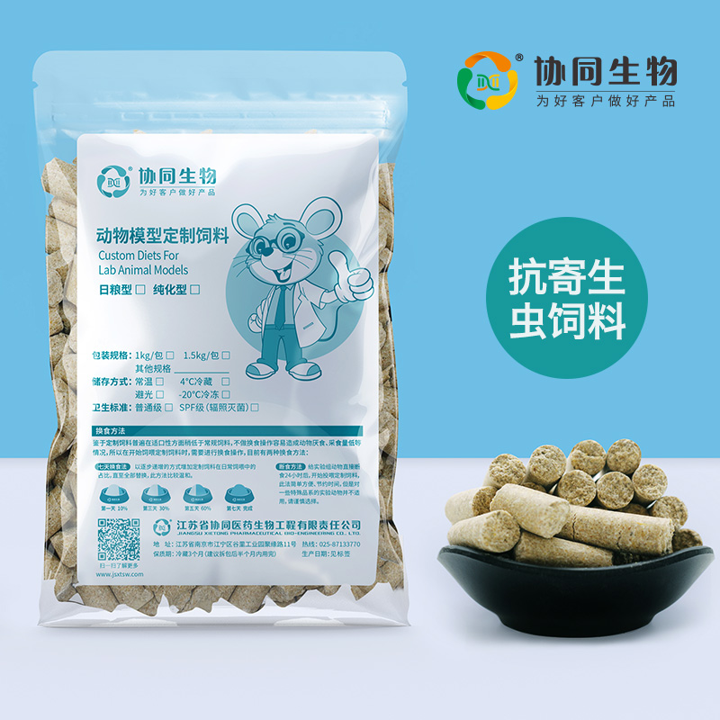 协同生物加工实验鼠饲料