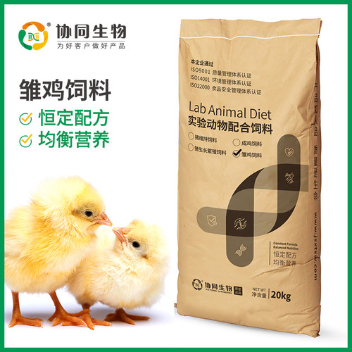 协同生物普通级实验雏鸡辐照灭菌