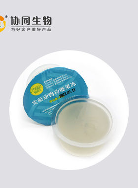 协同生物实验用大鼠小鼠定制果冻辐照灭菌整箱XTW01-08