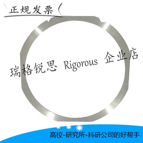 晶圆绷片环铁圈瑞格锐思
