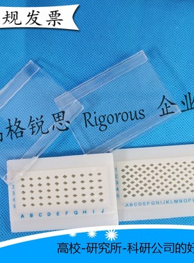 TEM样品盒透射电镜样品盒50孔100孔样品盒碳膜铜网专用盒电镜耗材