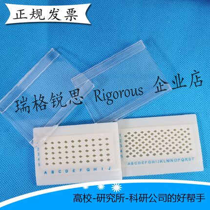 TEM样品盒透射电镜样品盒50孔100孔样品盒碳膜铜网专用盒电镜耗材