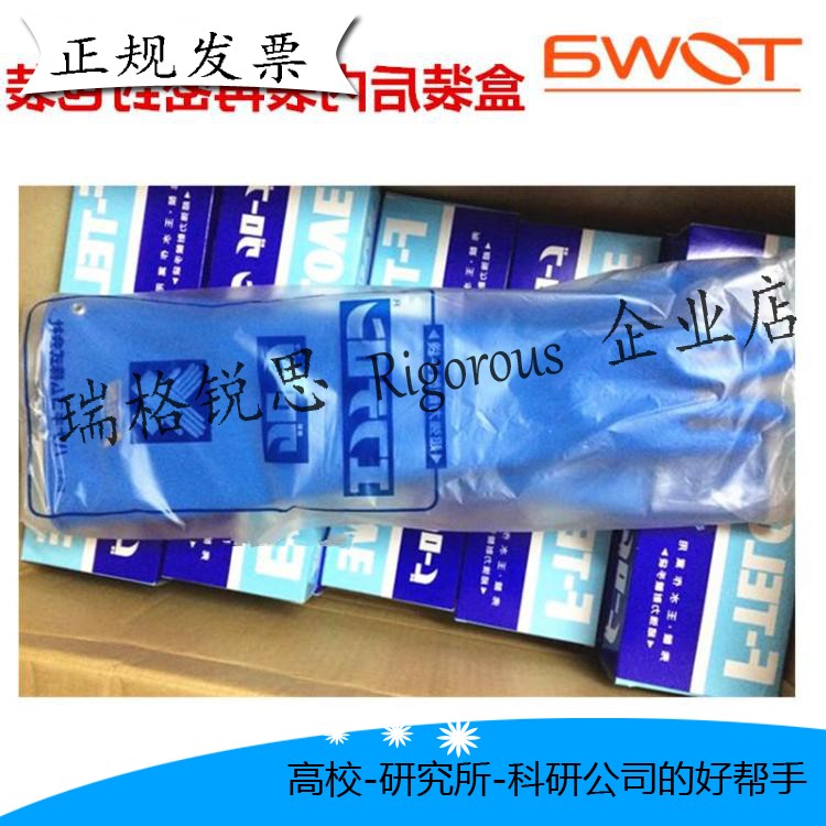 耐氢氟酸手套瑞格锐思专用手套